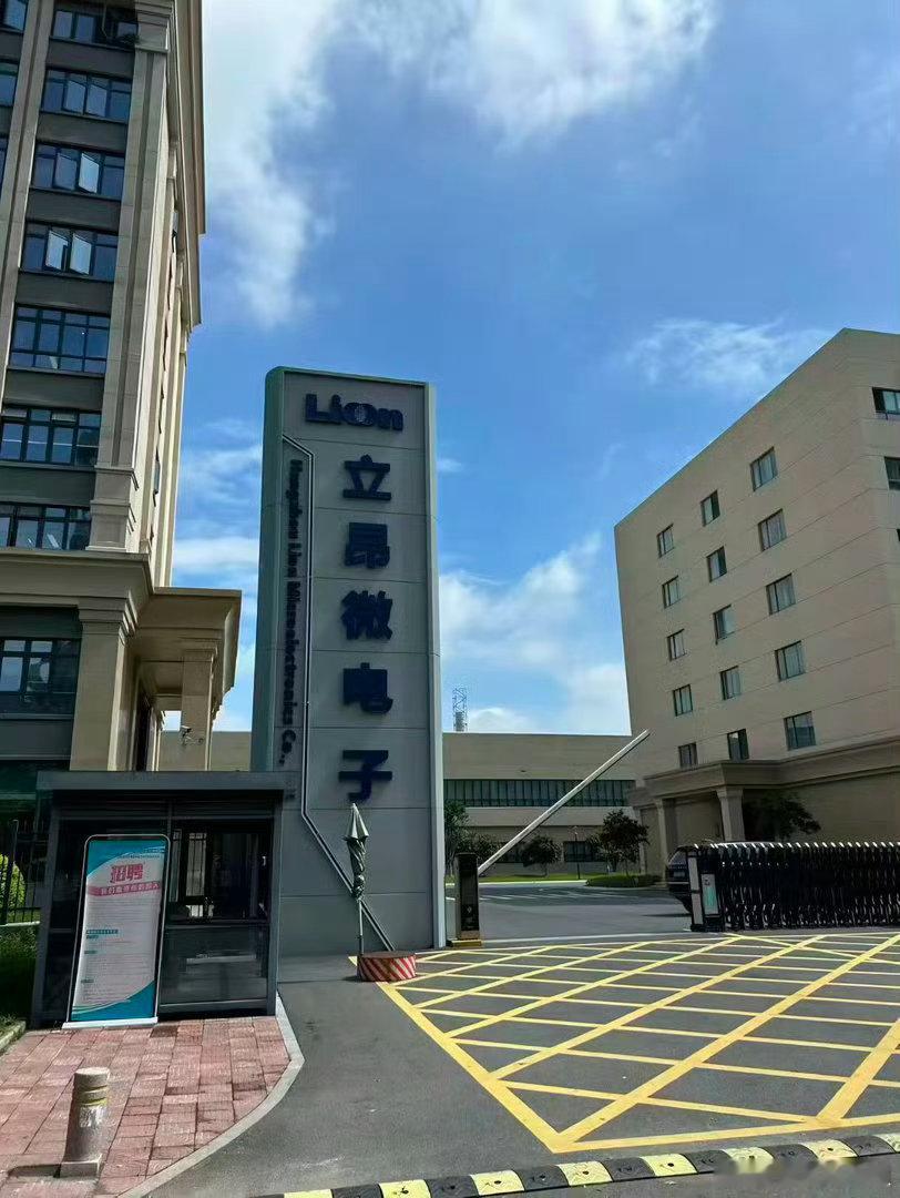 立昂微双底维稳资金现磨底等拐点昨日资金进场维稳，沪深300、创业板、科创50ET