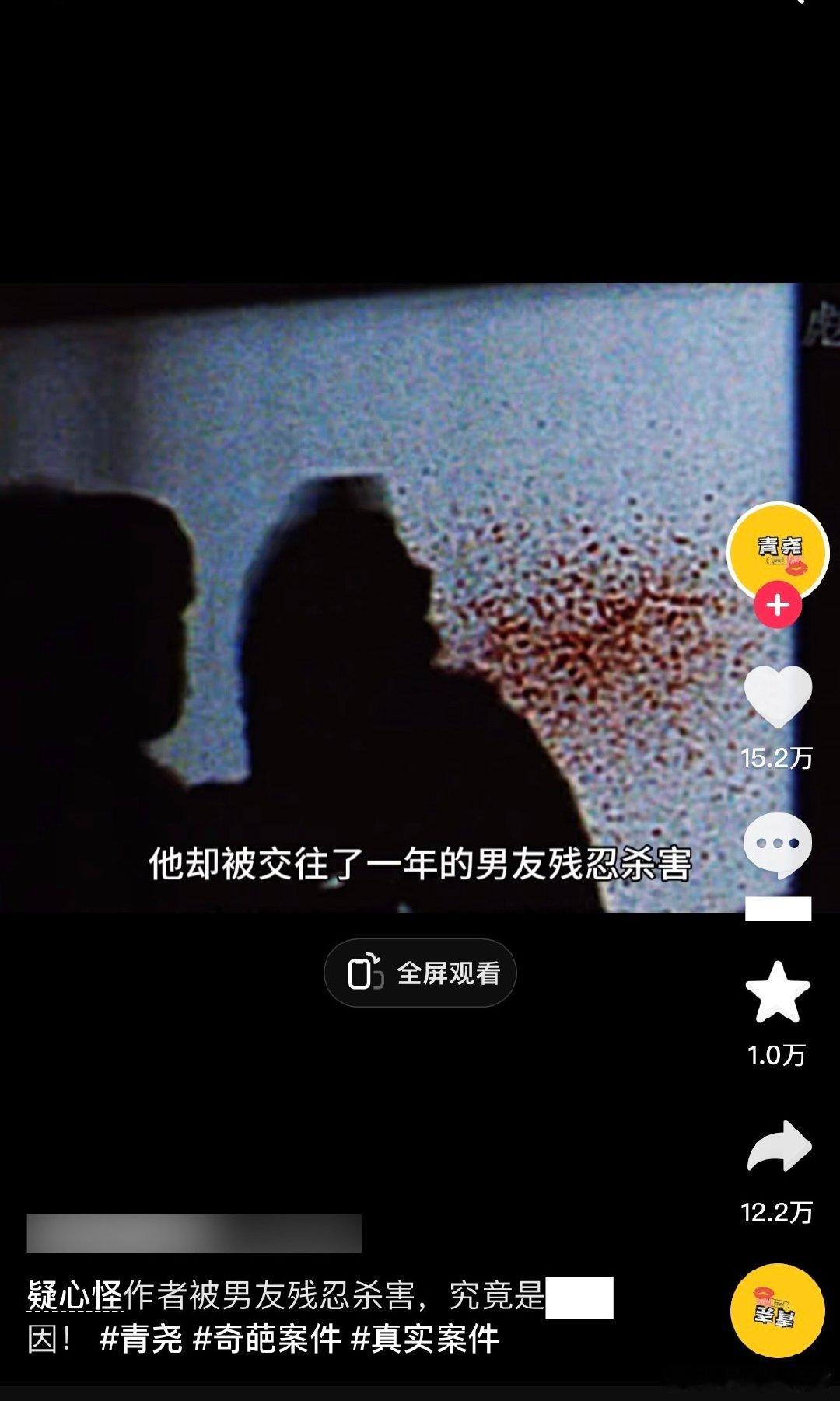 #国产浪漫# ​​​