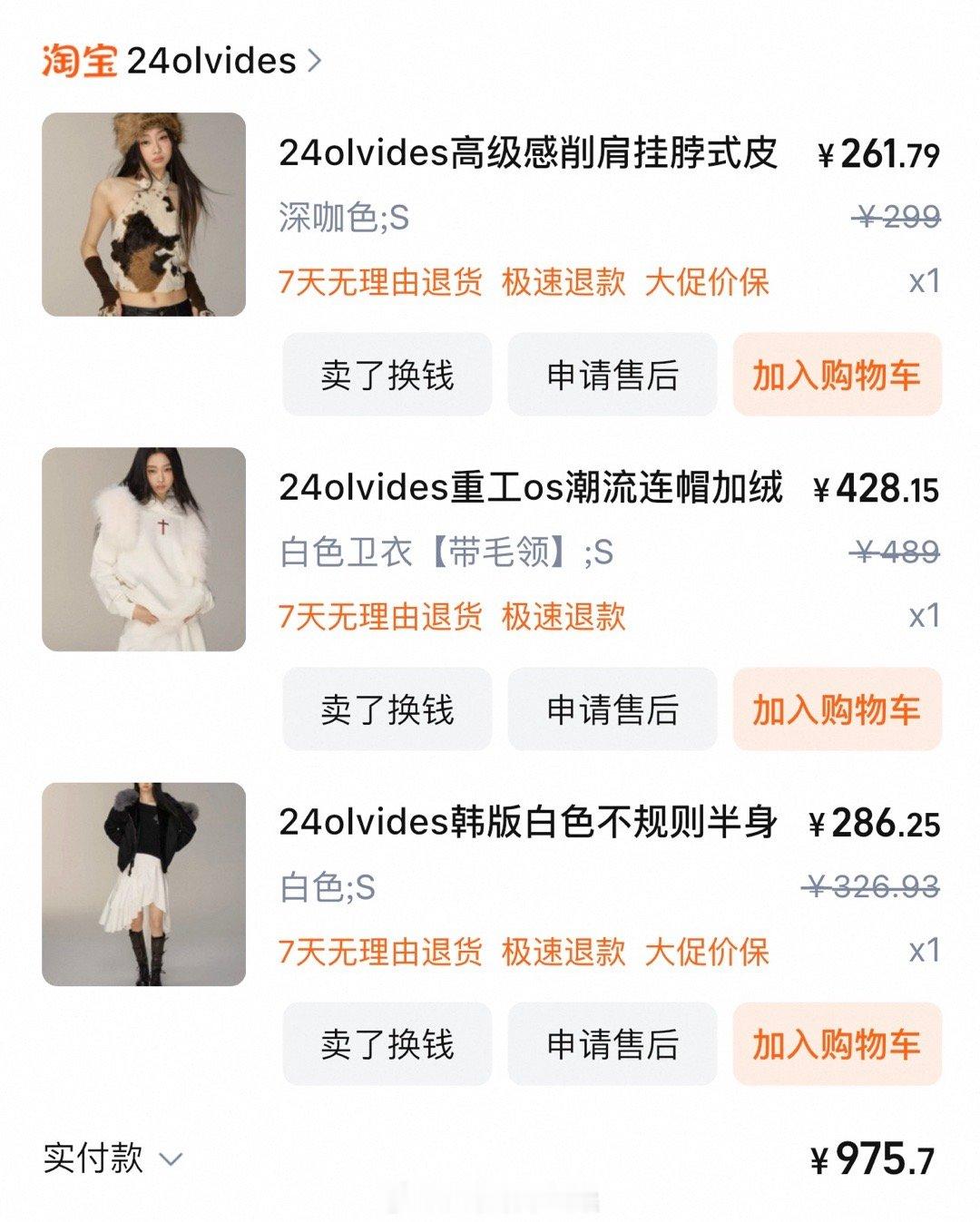 分享图片 