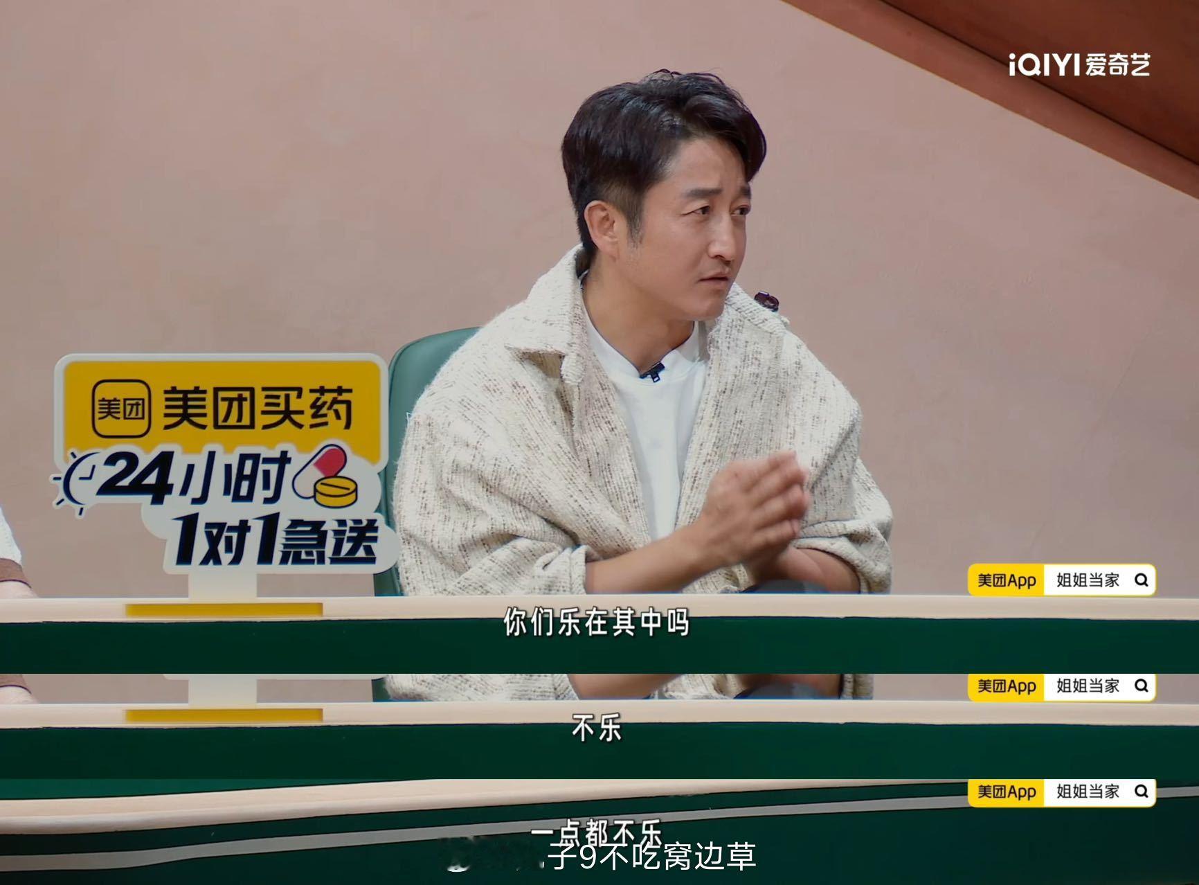 蜜月里邹市明主动揽行程、买情商书、吵完先抱，和以前冷一天不一样了。冉莹颖也接得住