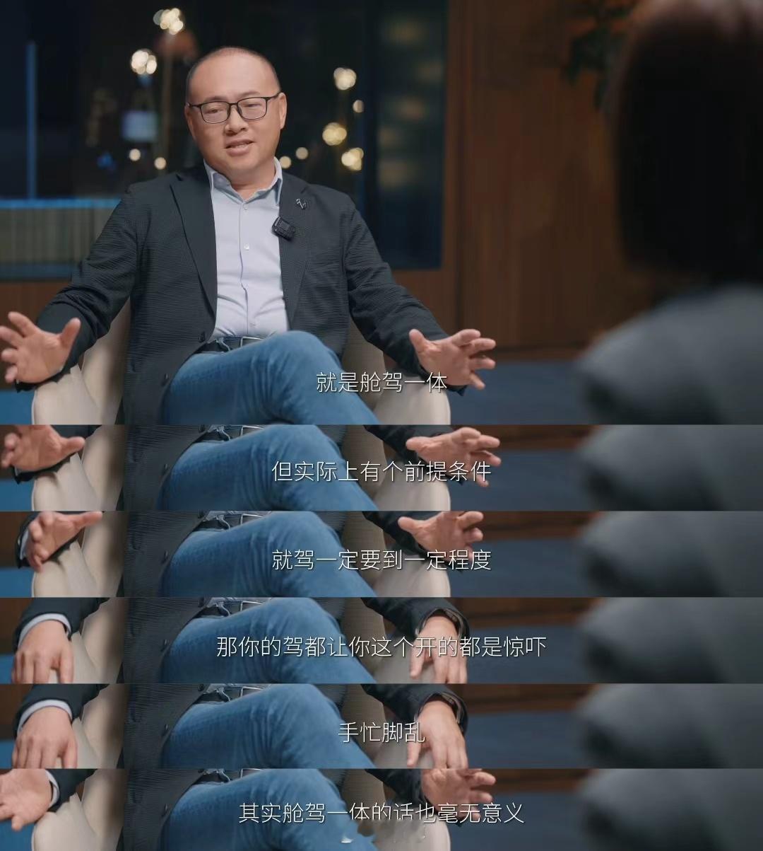 ⚠️⚠️前方剧透预警！地平线2026 地平线产品技术发布会为何舱驾一体的时代，现