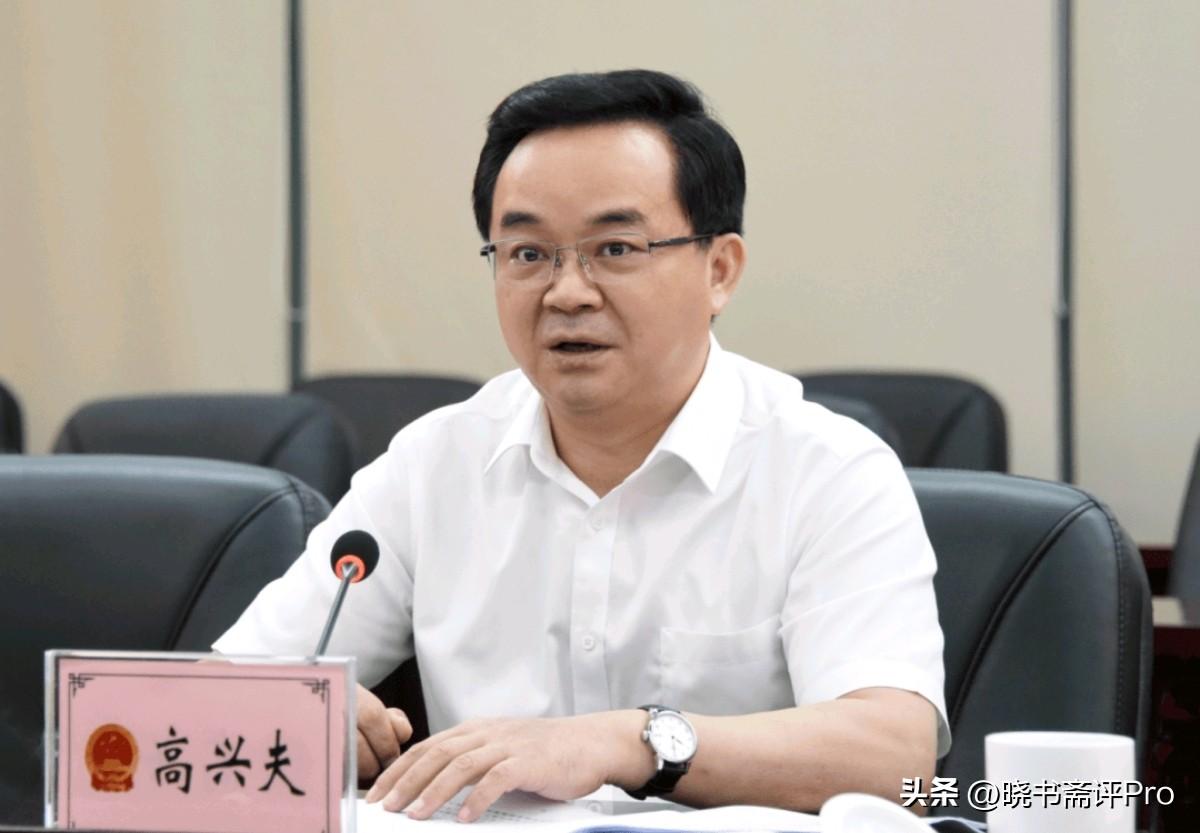 胆大包天！副部级官员高兴夫公然对抗组织调查，被公审！浙江省前副省长高兴夫一案有了