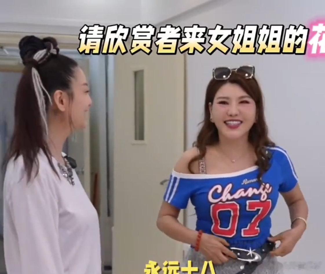 者来女遇上事了喊妈妈最管用 乘风2026能有这样暖心的姐姐照顾陪伴，真的太幸福啦
