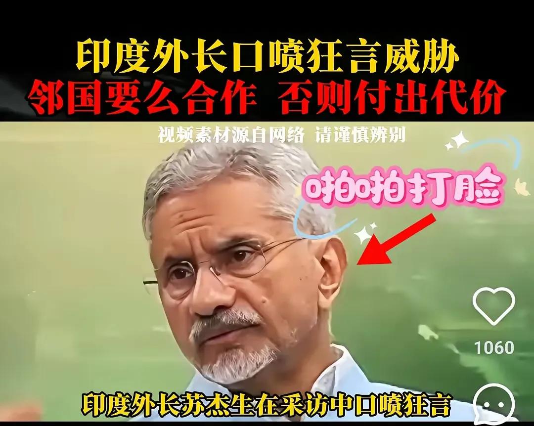 最新消息
中方回应印方三项要求：边界问题协商解决，贸易稀土管理属于中国内政。
针