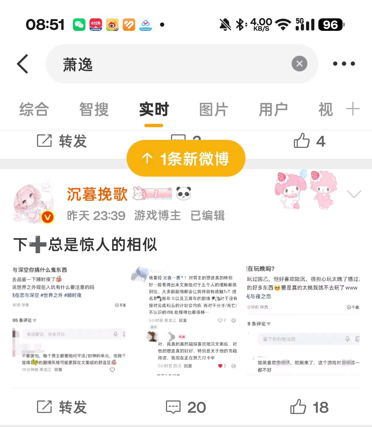 妹子你想干嘛 找你哪位猪肝的xzc啊 
