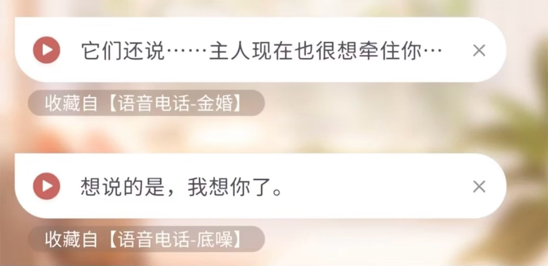 呃啊啊啊啊啊啊啊啊啊啊主人！！！！！（晕倒之前停登了几天 搞得今天才收到金婚的电