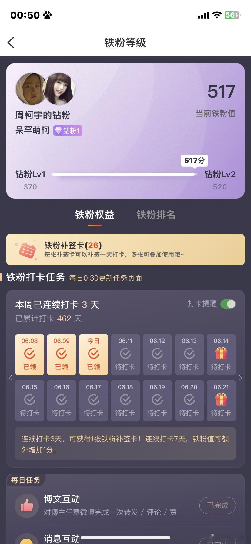 517