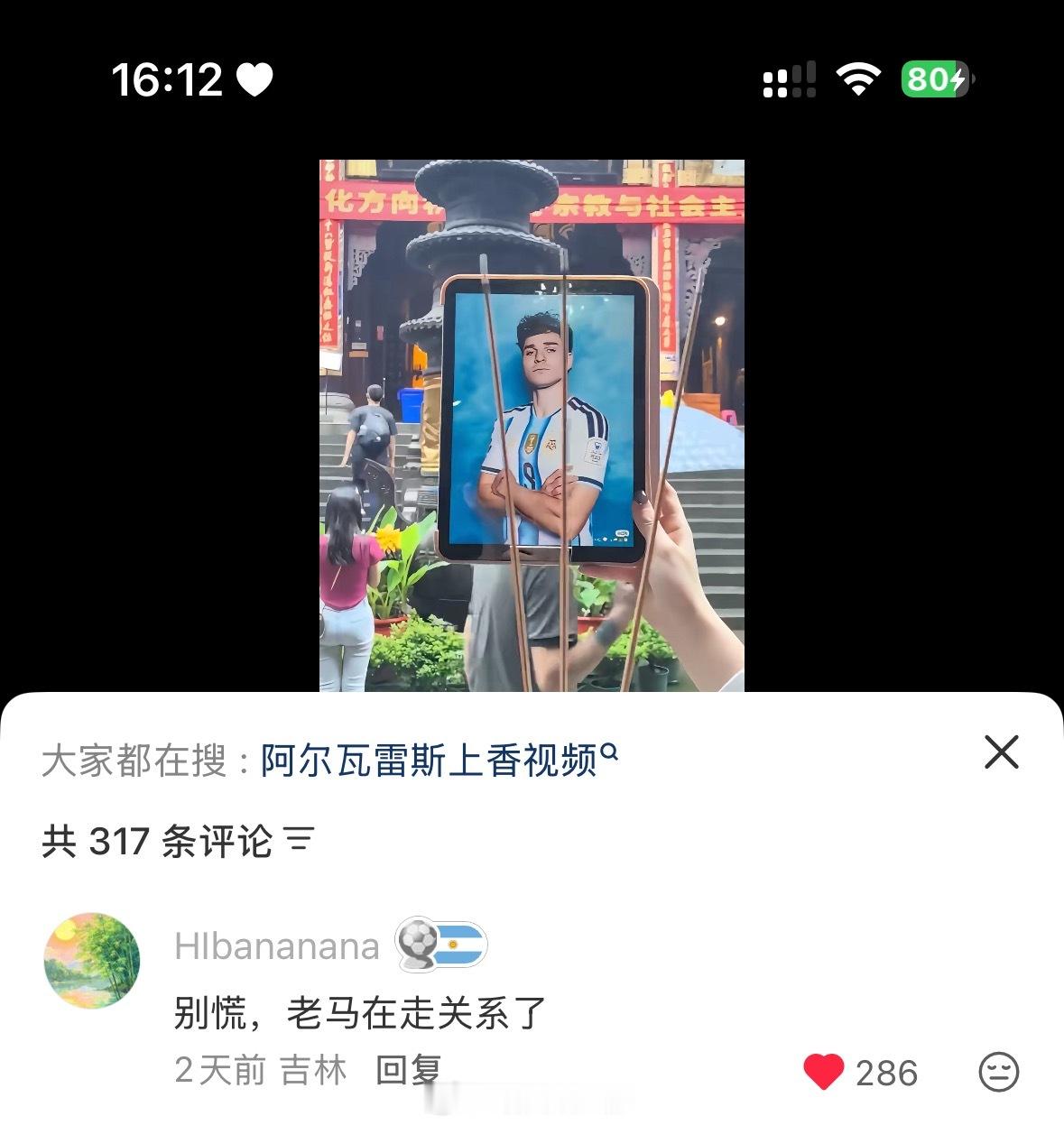 笑得我拉屎都夹断了… 