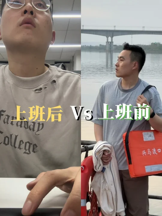 28岁国企三年，我决定裸辞重新出发