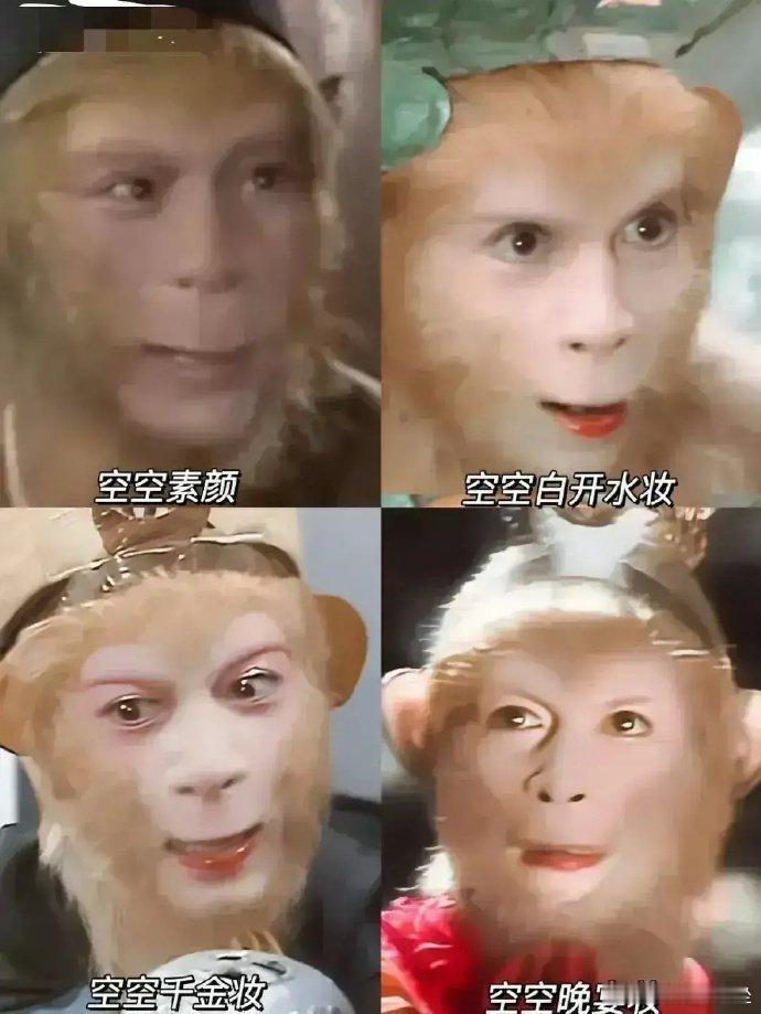 猴哥的精致只有在86版西游记才被体现的淋漓尽致
