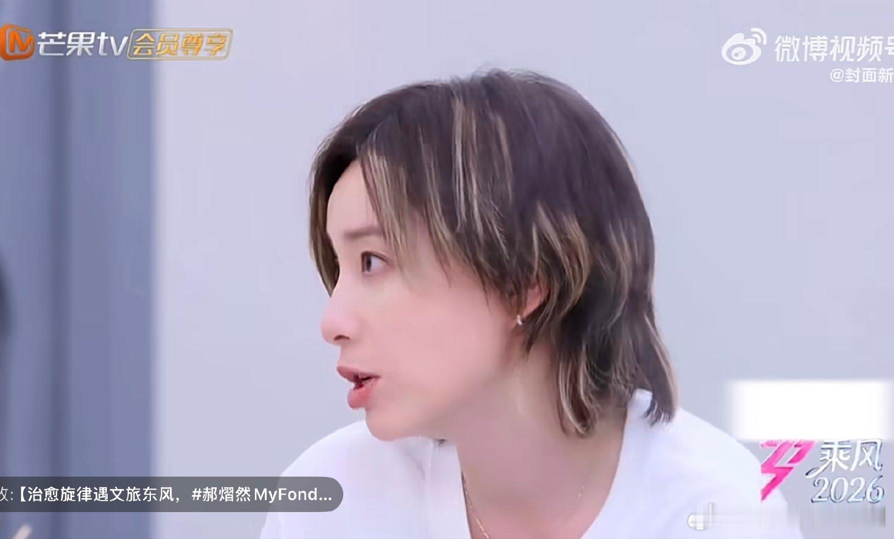 李斯丹妮复刻唐艺昕烫嘴rap乘风2026演唱全程语速直接拉满，节奏飞快就连歌词都
