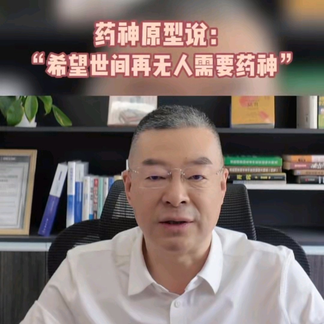 药神原型说希望世间再无人需要药神《无限超越班》复刻经典桥段，瞬间拉回那段沉重过往