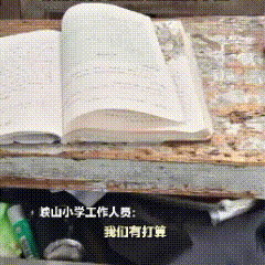 广东汕头，这些家长怒了！孩子在小学四年级上课，坐的木头课桌又老又破，桌面坑洼、桌