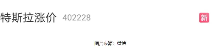 虽然多数的车企都自愿和被迫卷入价格战，但也还是有逆行者的。
深蓝S7纯电版车型全