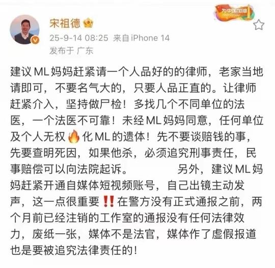 宋老师多清醒个人啊，怎么突然就被抬走了？这到底啥世道啊！老天爷，快睁开眼看看吧！