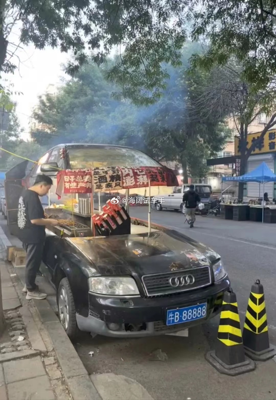 奥迪烧烤店~~~这是24年的事了，不晓得这个摊位如今还干吗？？？ 海阔试车超话