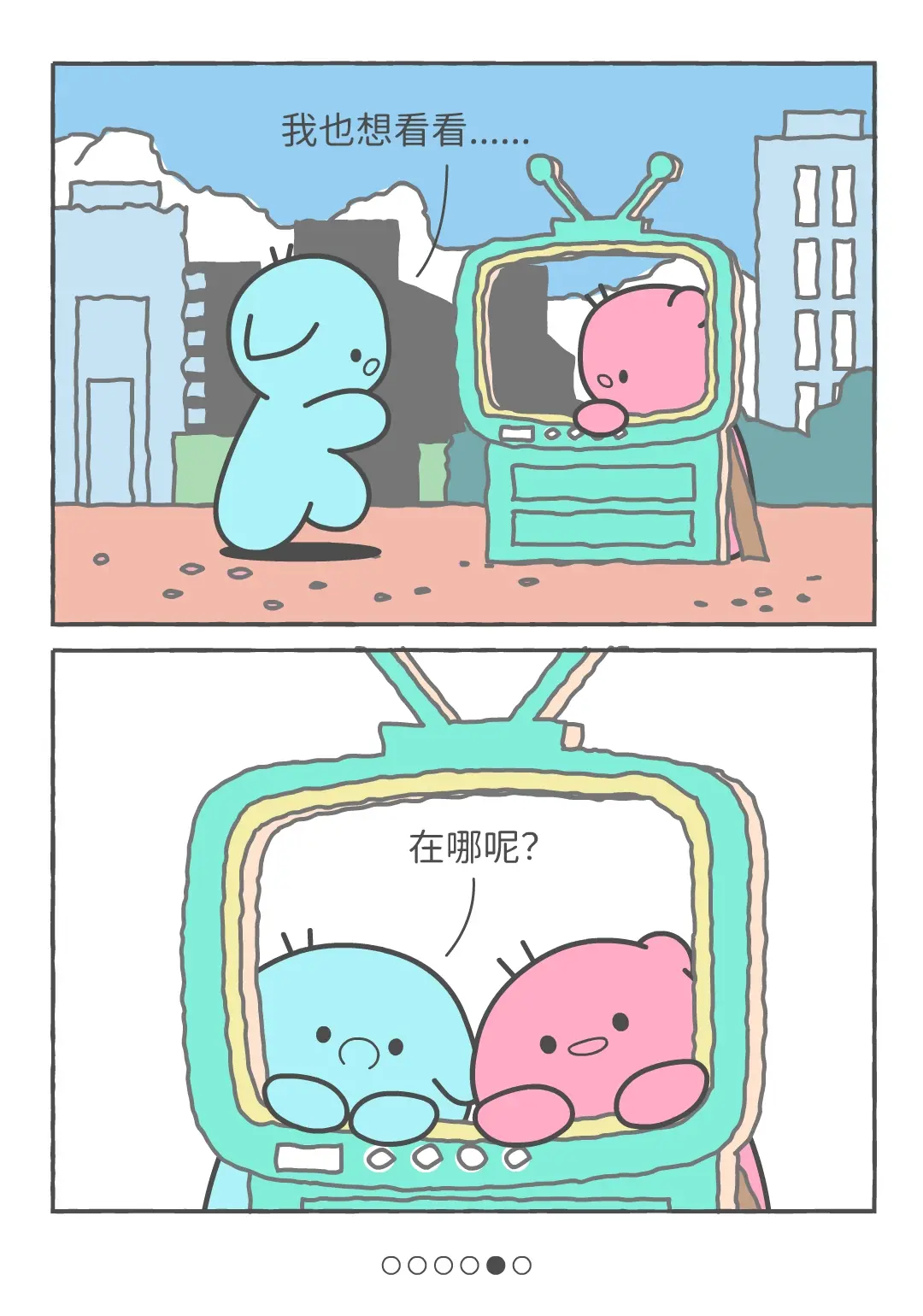 Hi，可爱的人。