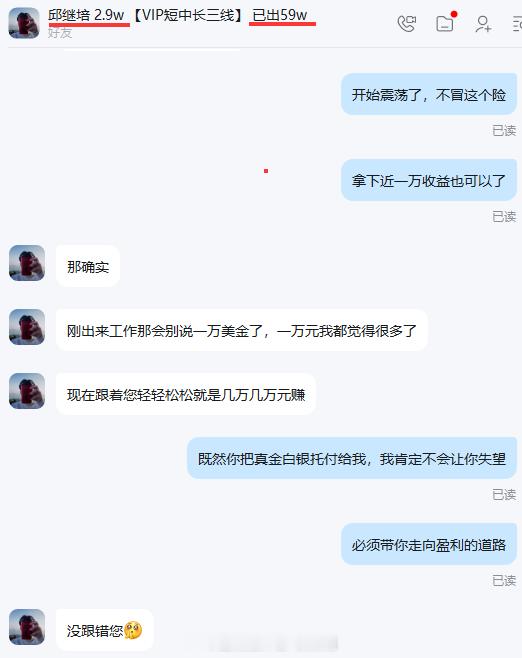 实盘布局4049多单已全面止盈离场，该拿的一分不少，落袋为安！抓不住节奏的，多看