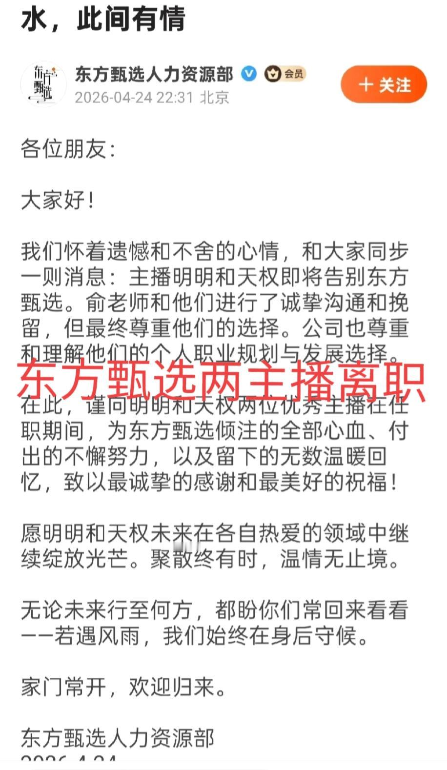 不得不佩服老俞心理之强悍！这两年反复这样“折腾”，换作普通人，早撂担子躺平了。