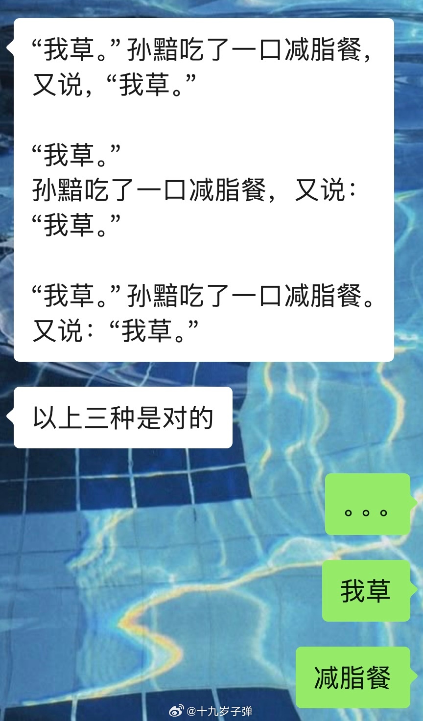 校对朋友为我示范标点符号正确用法 