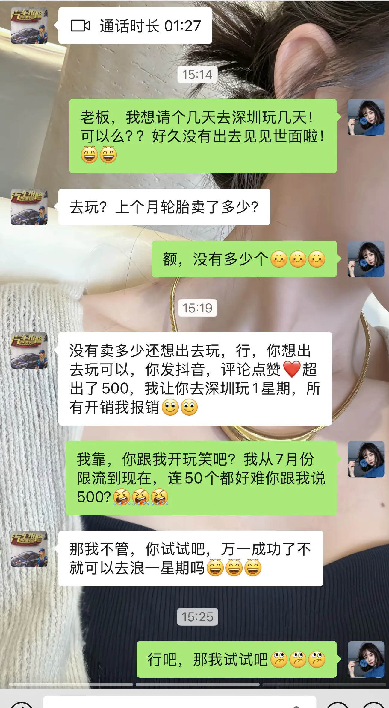 兄弟姐妹们，我能不能去深圳见你们  就看你们的啦？？但凡这条视频能超过...