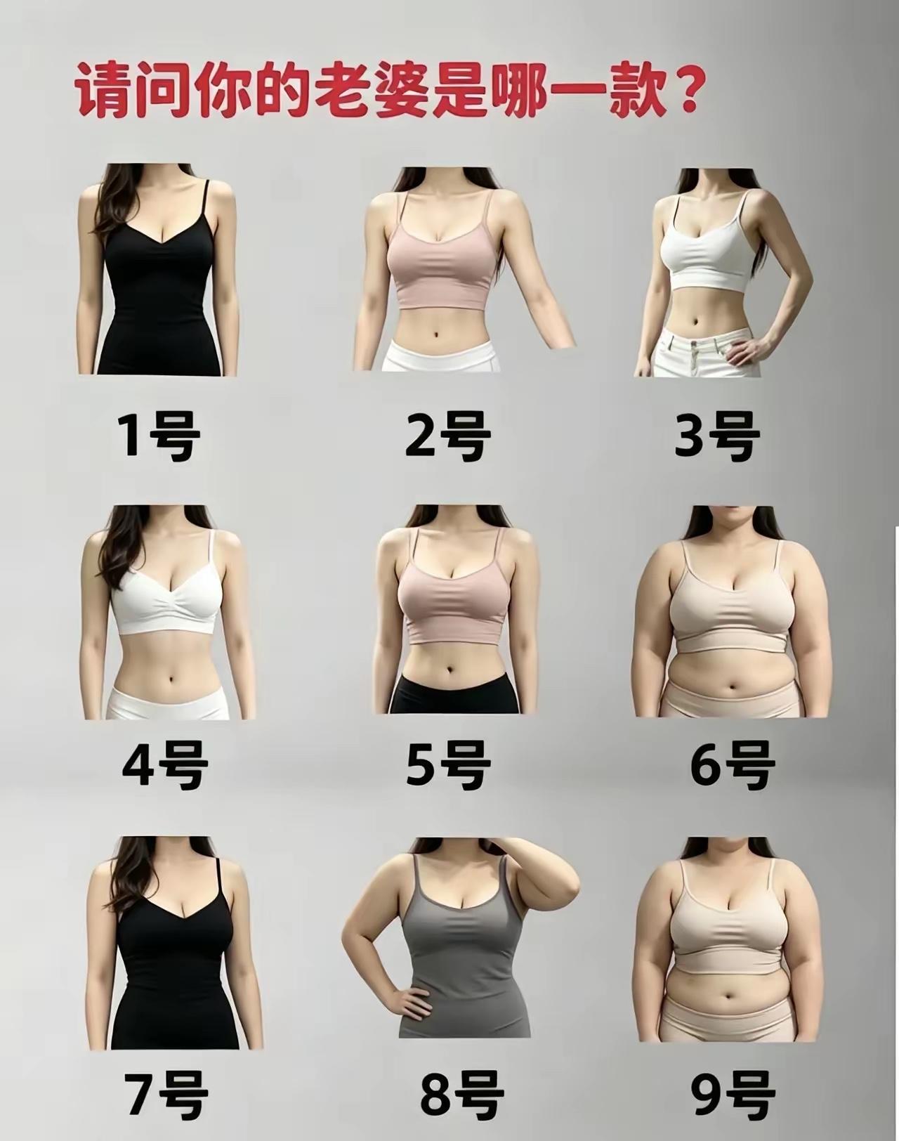 请问你“喜欢”哪一款？[呲牙]
1，喜欢5号的请举手🙋‍♀️
2，看出1号和7