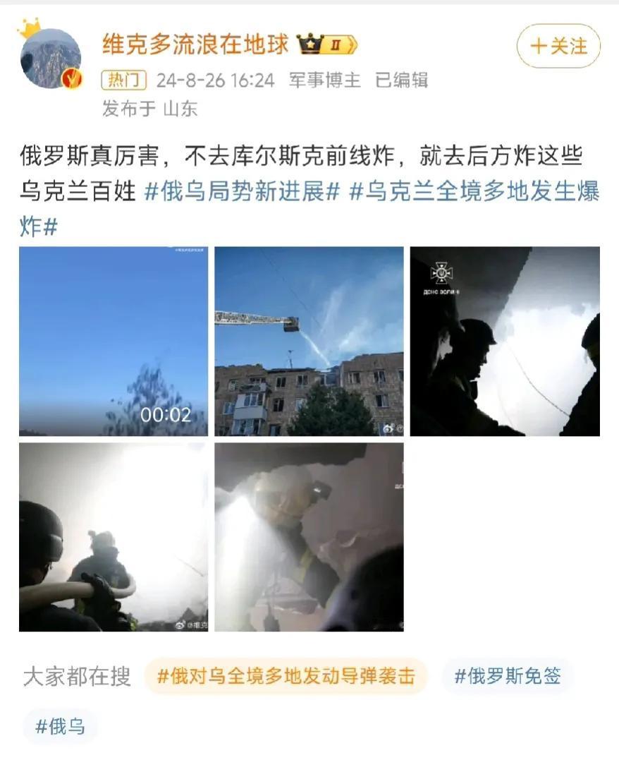 这样的人是不是太多了，他们收了谁的好处，俄罗斯输了，对他们有啥好处。#网友大大#