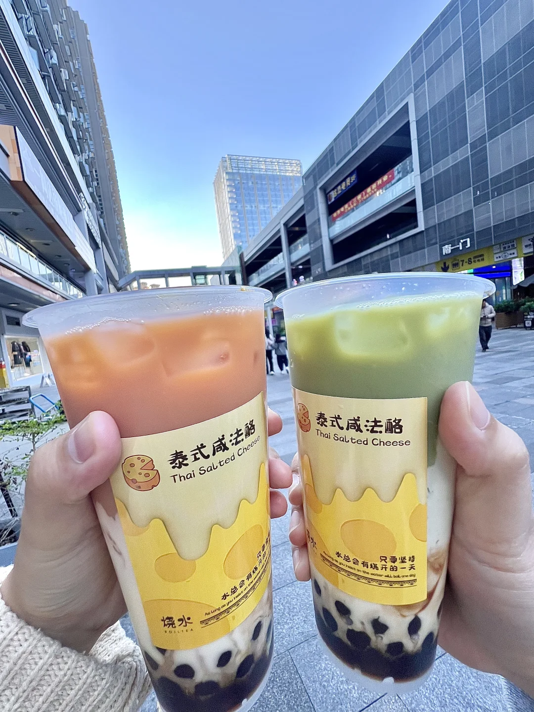 肇庆这个！烧水煮茶这杯咸法酪怎么没人推啊！
