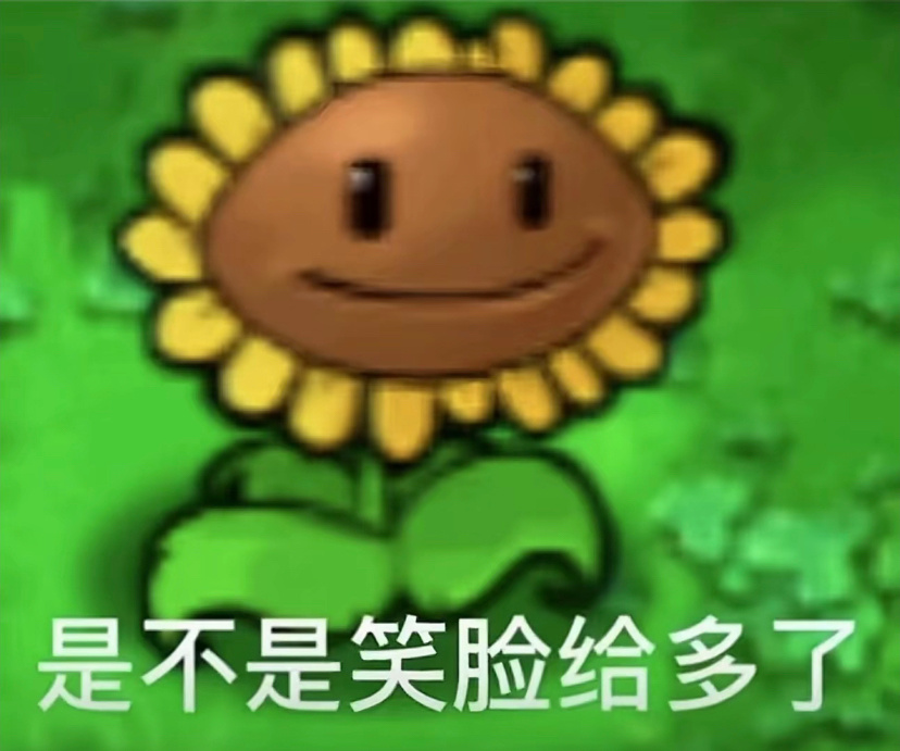 向日葵的花语[微笑] ​​​