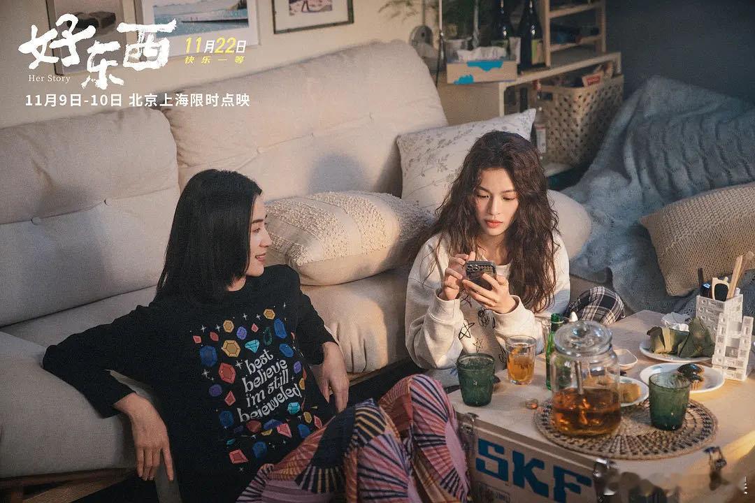 好东西制片人谈给阿嬷的情书稀缺性  《好东西》制片人叶婷谈《给阿嬷的情书》：“从