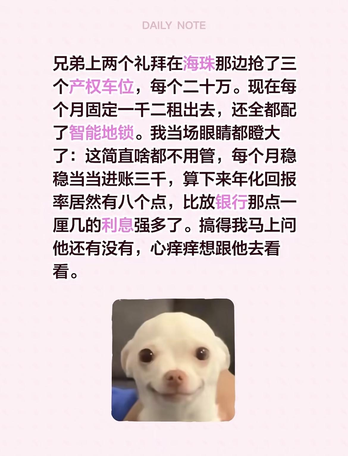 朋友们觉得可行吗
