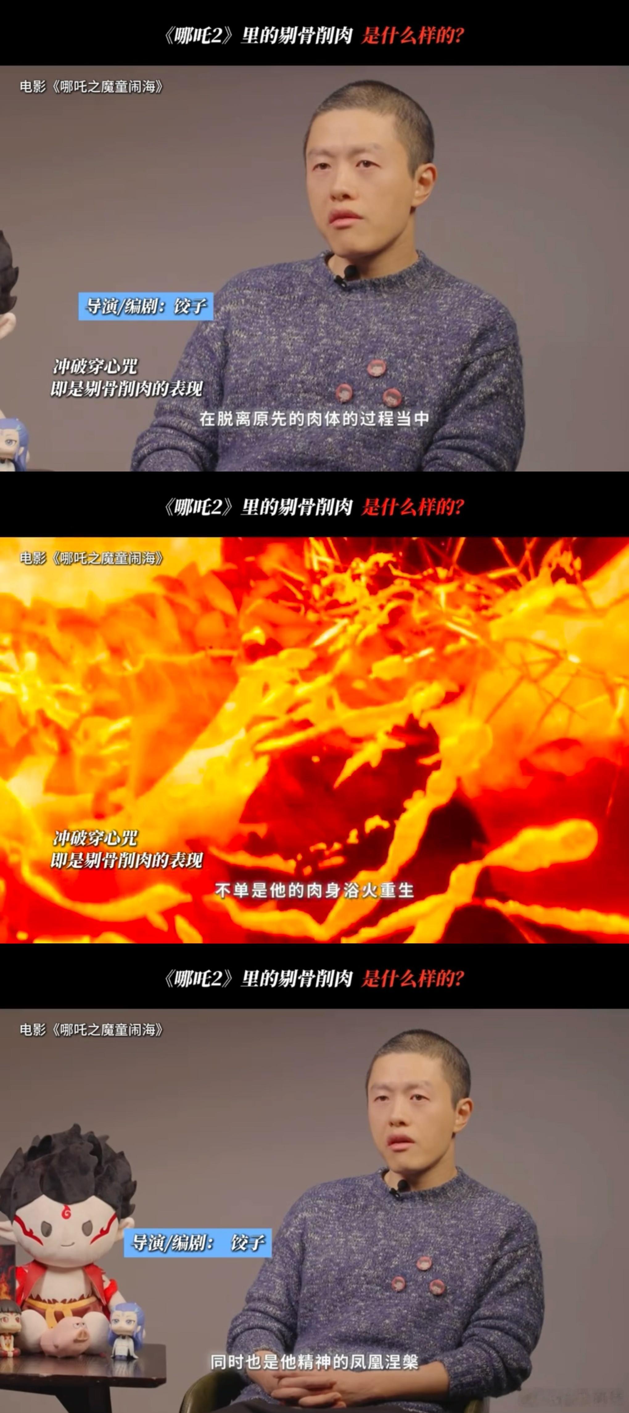 哪吒2 隐喻  宝子们，《哪吒 2》真的是一部值得反复观看的电影！看预告时就对它
