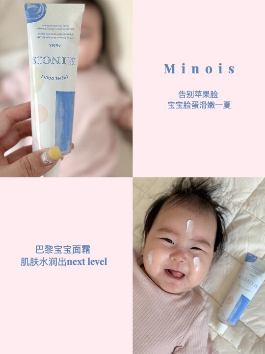 二胎妈妈在线严选👶🏻守护宝宝娇嫩肌肤
