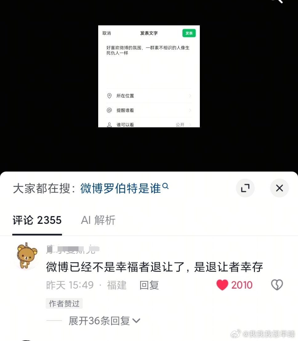 我真笑吐了 