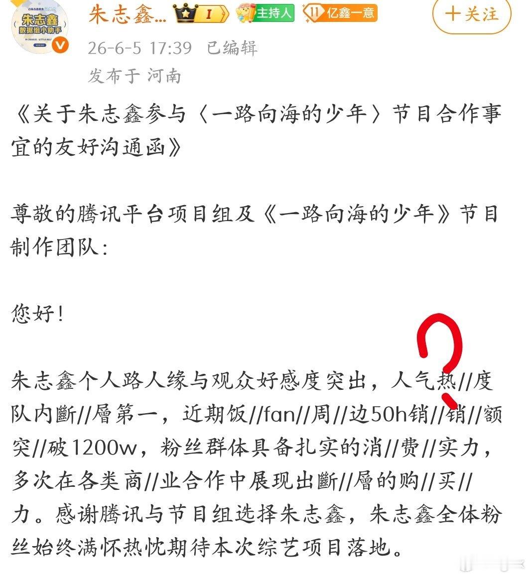 天哪，真的是太能编了 