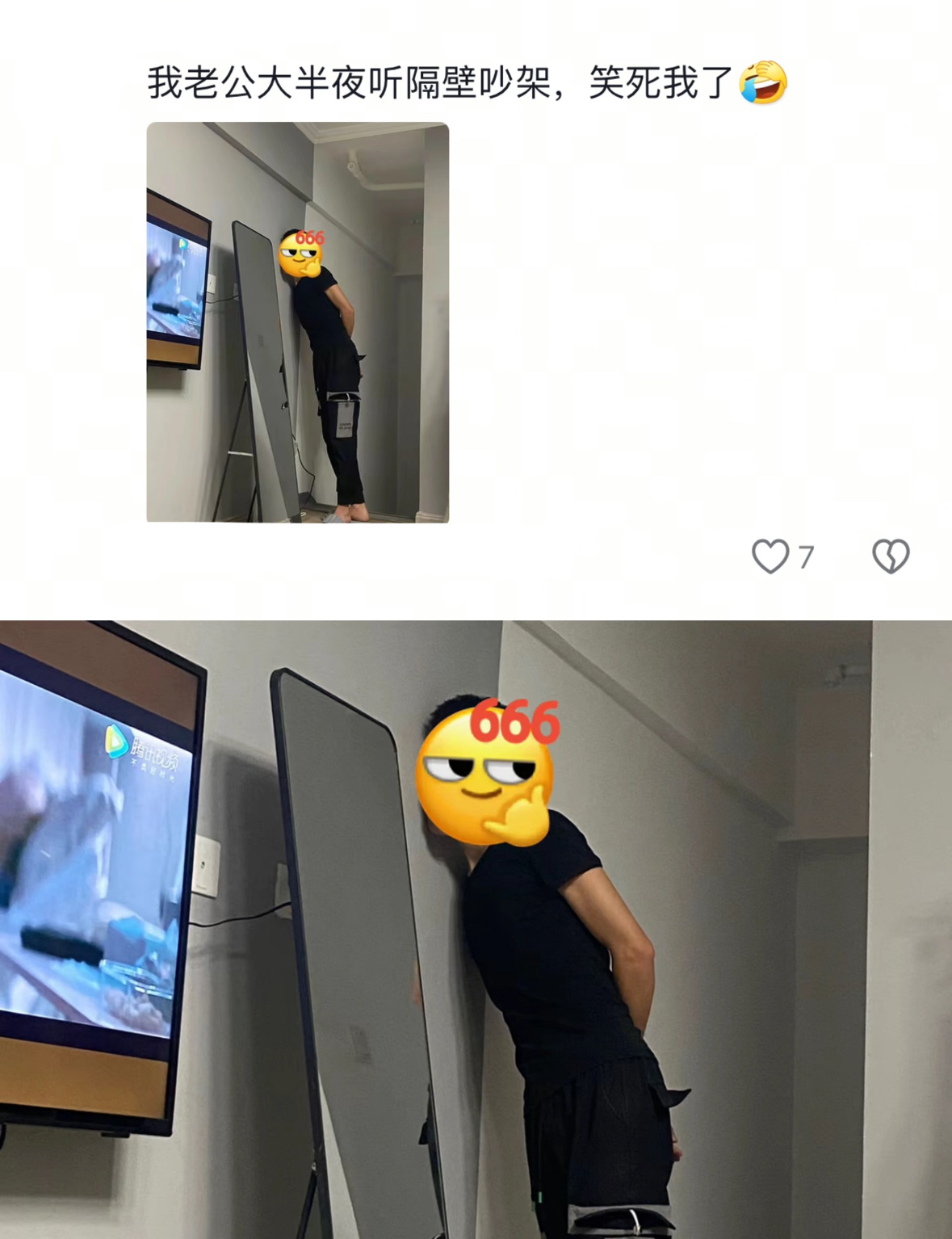 论看热闹能到什么程度 