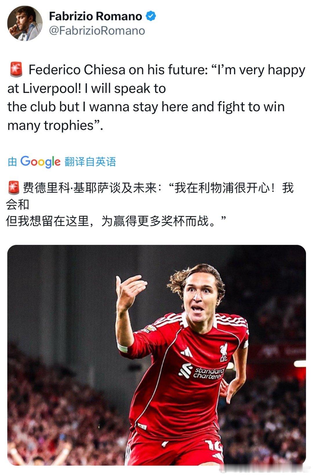 其实从昨天短暂的上场时间的表现能看出来对比上赛季小基的身体恢复的更好了进球的那脚
