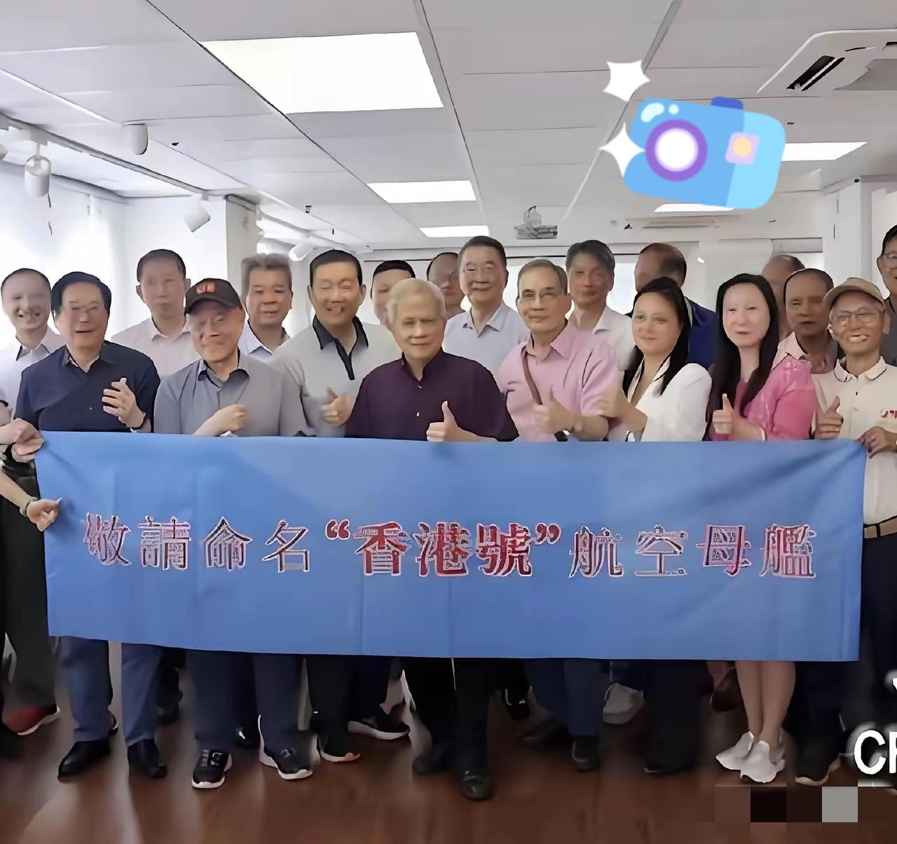 香港28个民间社团自发组建联盟，正式向中央军委递交联署请愿信，恳请将我国后续新建