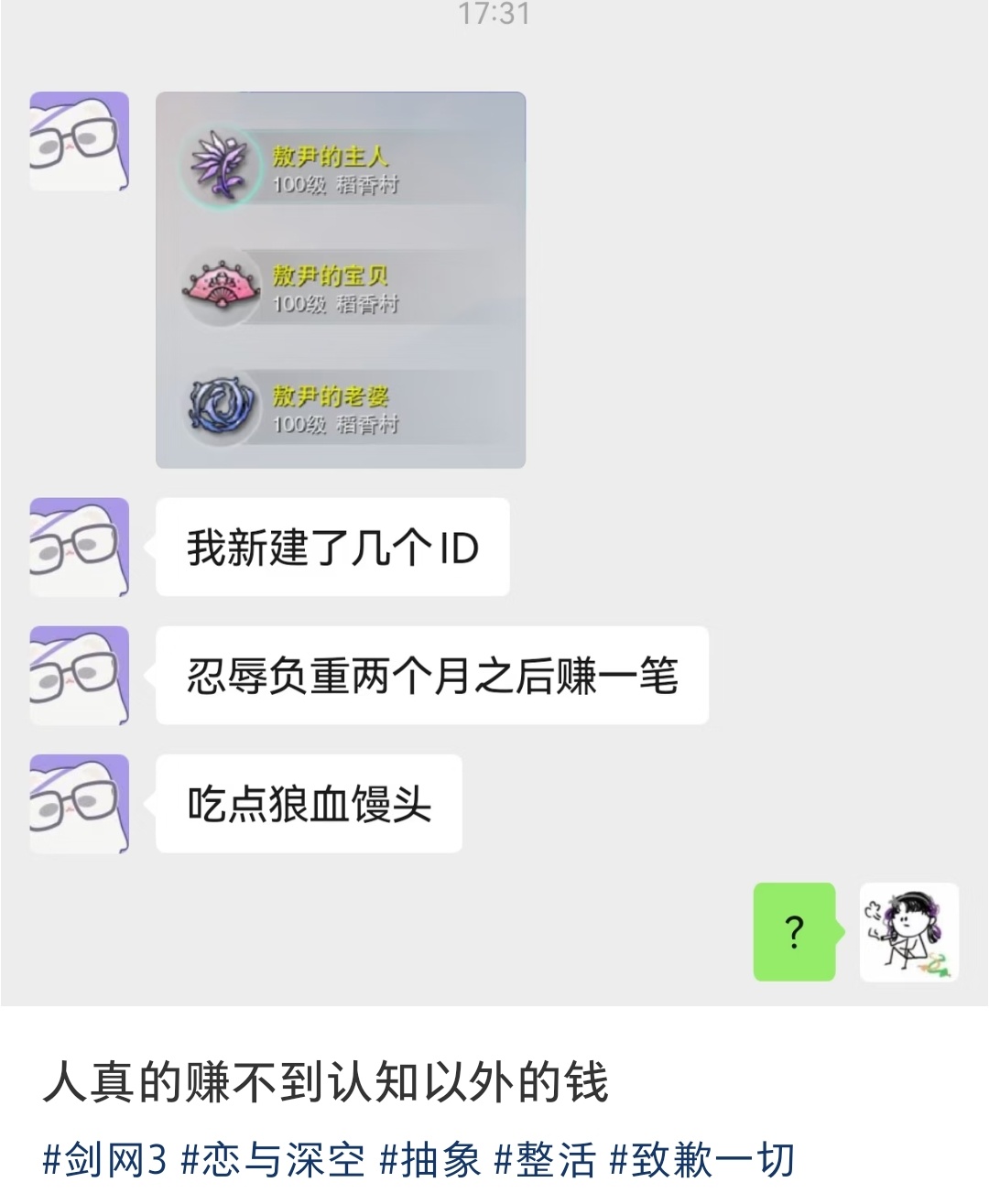 哈哈哈是开始预感以后总会有人真香吗