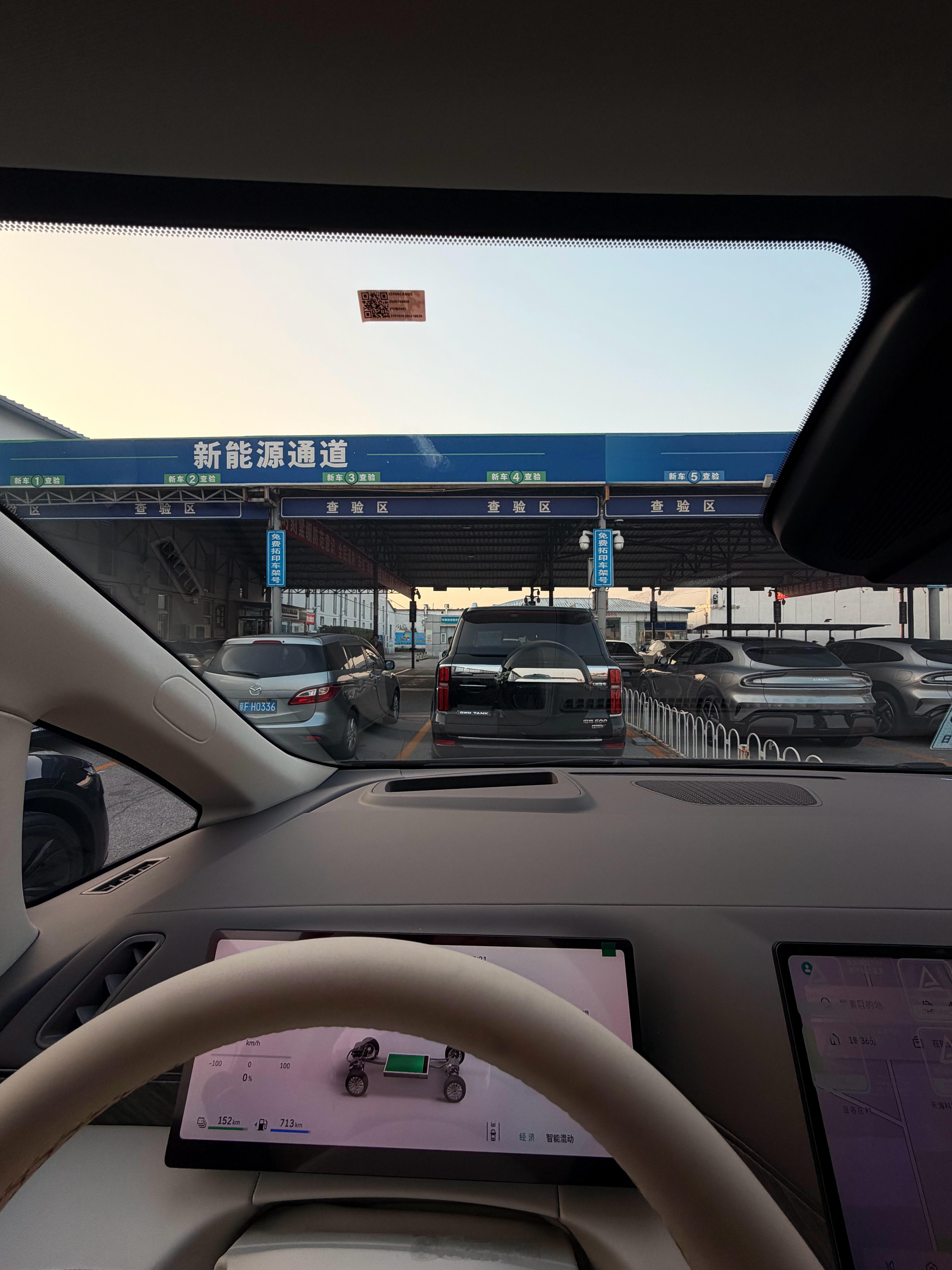 昨儿提车今天赶紧上牌～我是忍不了没有铁牌哈哈哈。你是习惯把临牌全都用光啊，还是直