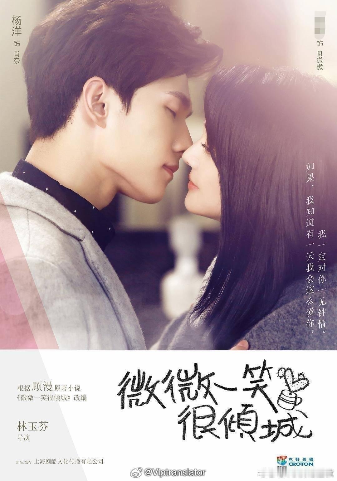 内娱爆款现偶剧，你都看过吗？2009《一起来看流星雨》张翰、郑爽2015《何以笙