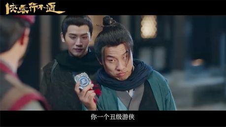 《侠客行不通》定档，喜剧武侠这“混搭”能成不？
家人们呐，娱乐圈又有大瓜可吃啦！