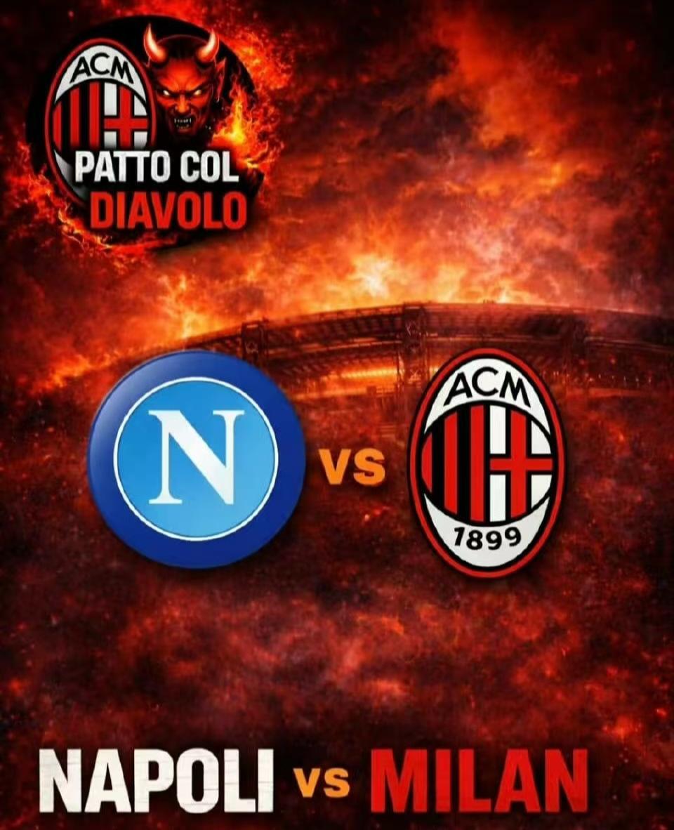 那不勒斯VS米兰，谁赢谁铁定进欧冠？
由于罗马输给了国际米兰，对于米兰和那不勒斯