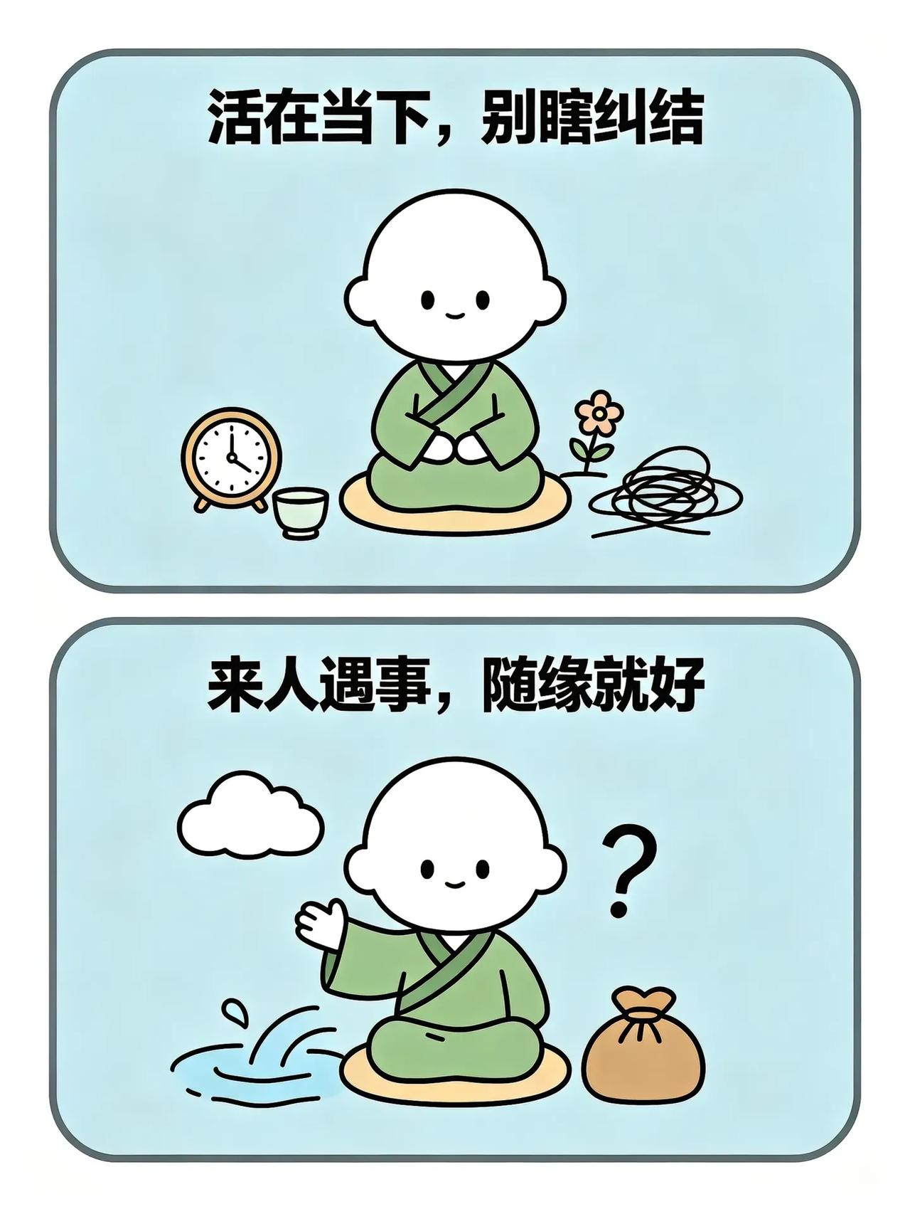 晒图笔记大赛