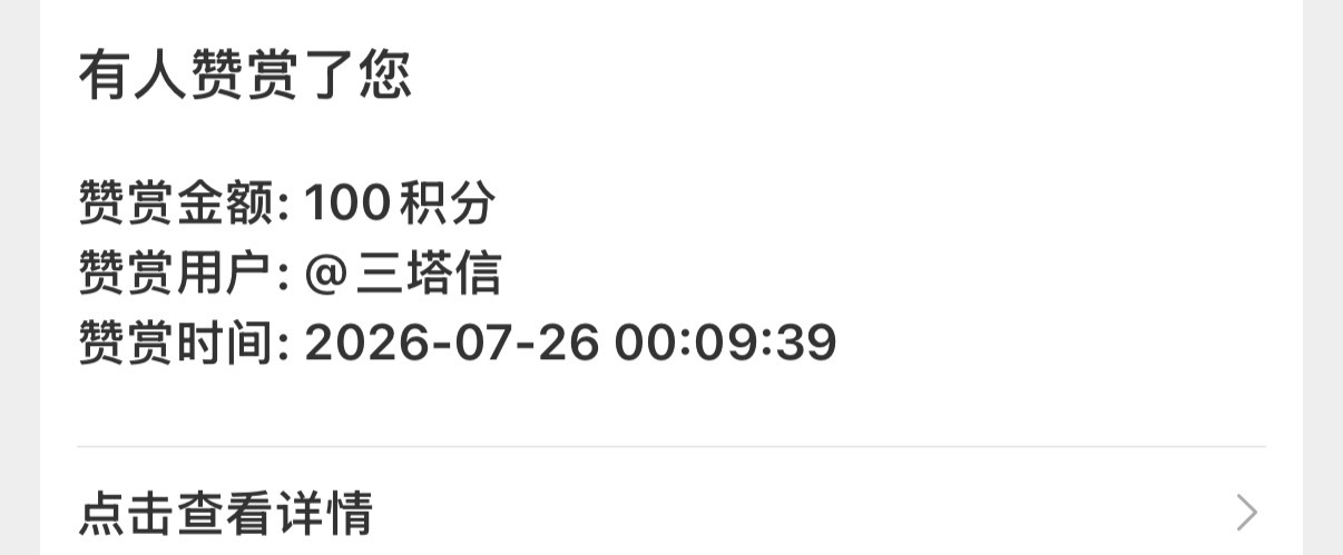 妈妈