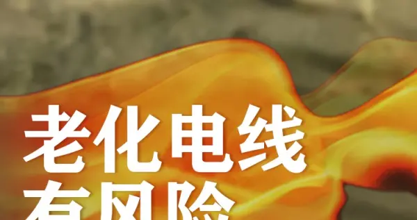 冬季防火，这八点要牢记丨海报