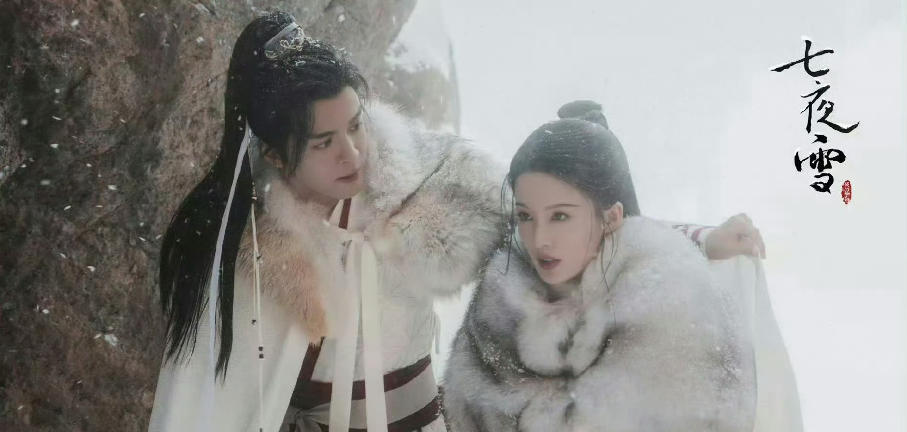 曾舜曦和李沁的新剧怎么看起来扑的可能性更大？ ​​​