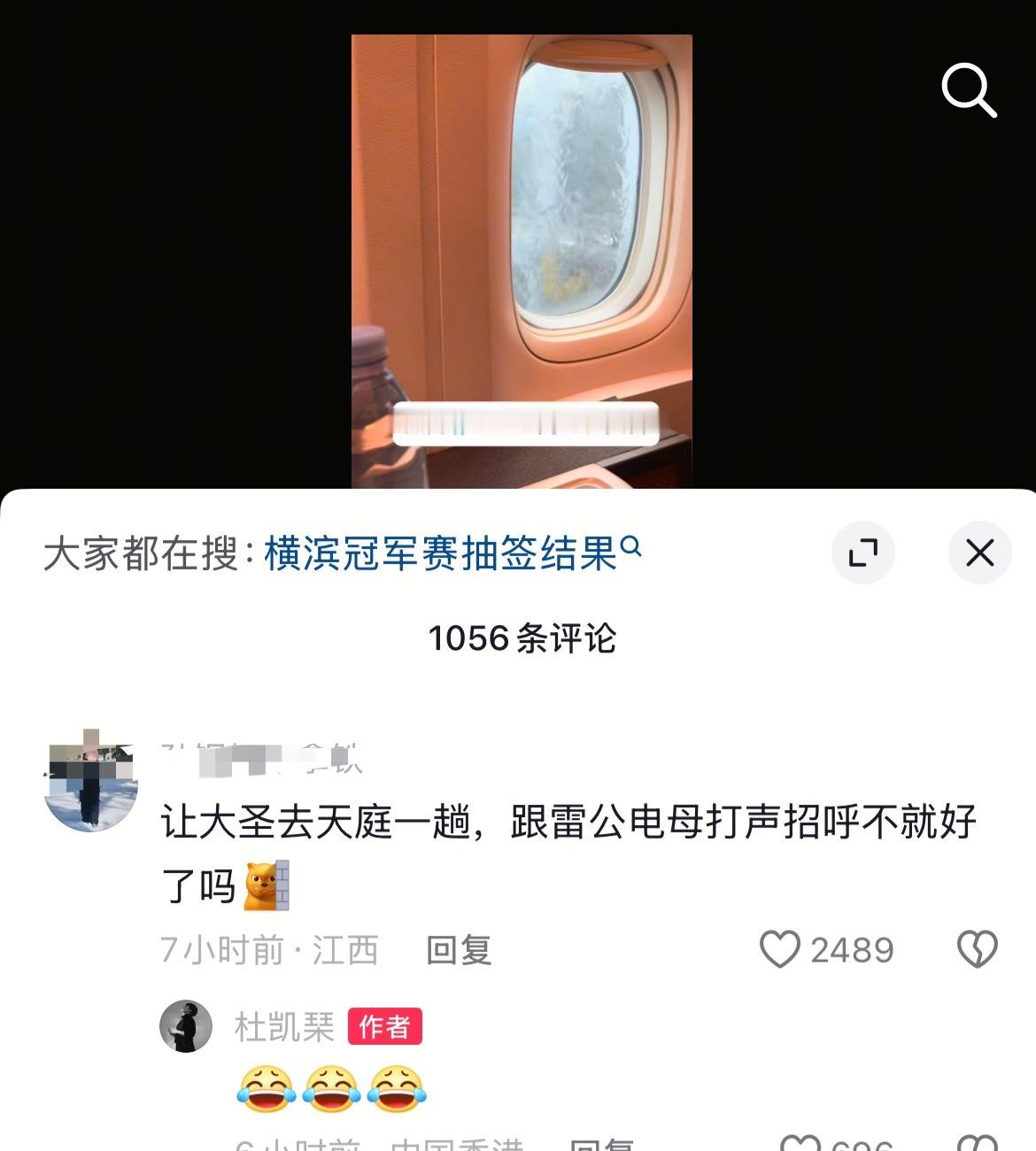 哈哈哈哈哈哈哈哈哈哈哈哈我滴妈呀 太有才了 ​​​