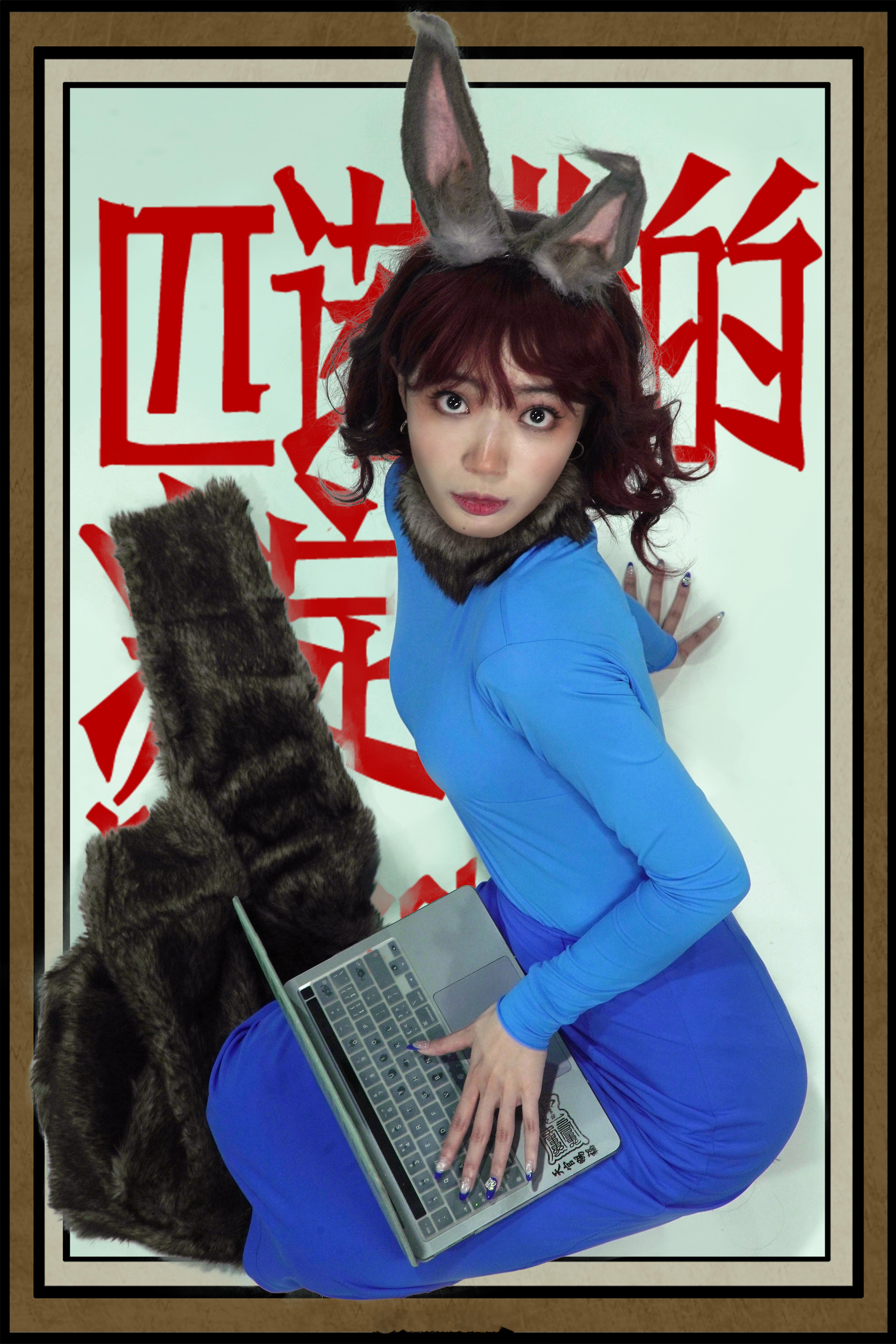 要见面喽 ​​​
