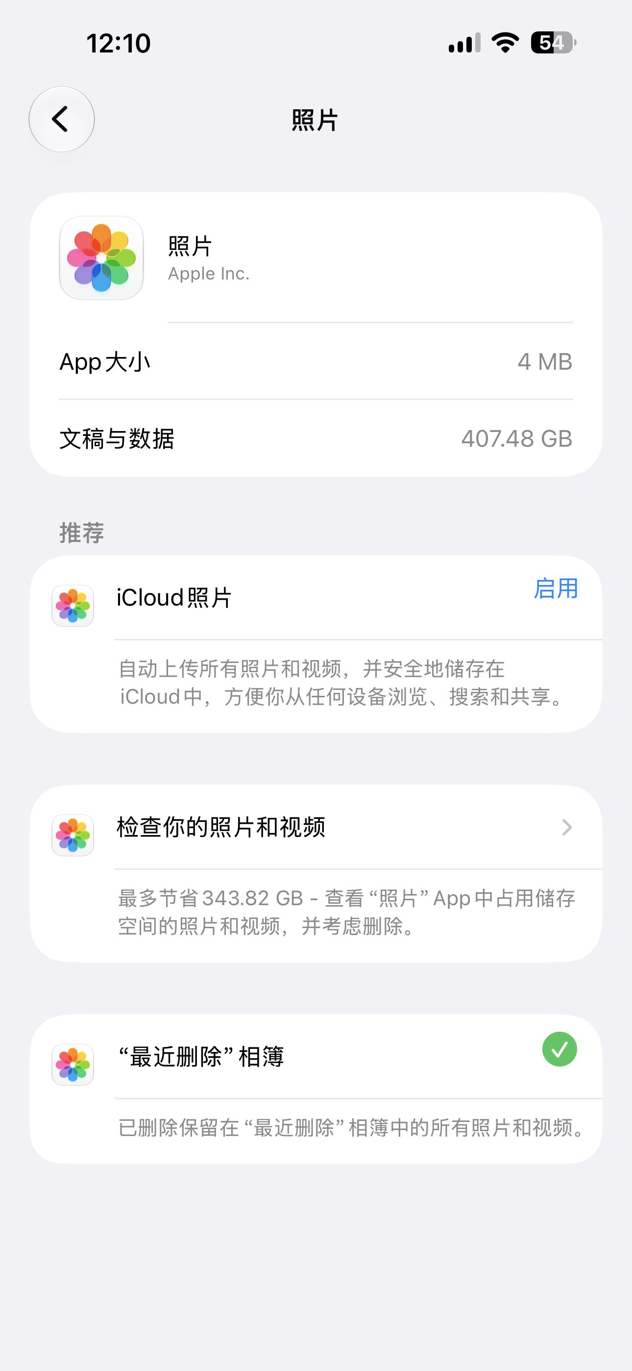 拍照党选云盘还是大存储手机 我觉得存本地更好，存云盘受限于网络、网速，查看起来麻